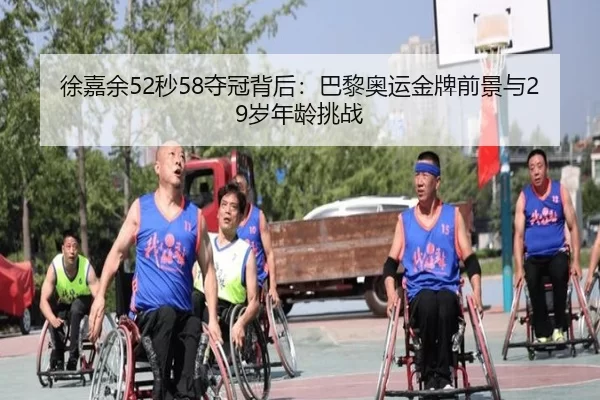 xu-jia-yu-miao-duo-guan-bei-hou-ba-li-ao-yun-jin-pai-qian-jing-yu-sui-nian-ling-tiao-zhan-3-217.jpg